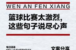 关于欧国联比赛独家采访，球员心声全记录的信息