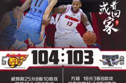 日本豪门被逐出局，无缘淘汰赛