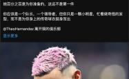 关于本菲卡遭遇争议红牌，AC米兰乘势反超比分完成逆转的信息